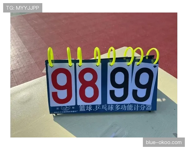 篮球比分计算规则详解:这些计分机制你都知道吗?